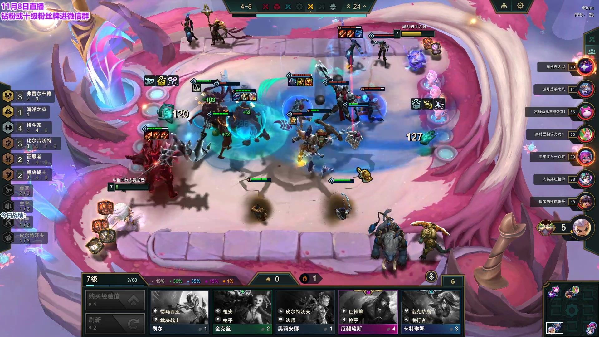 【2023-11-08 14点场】初音未来灰飞：初音：美测排队玩会儿国服