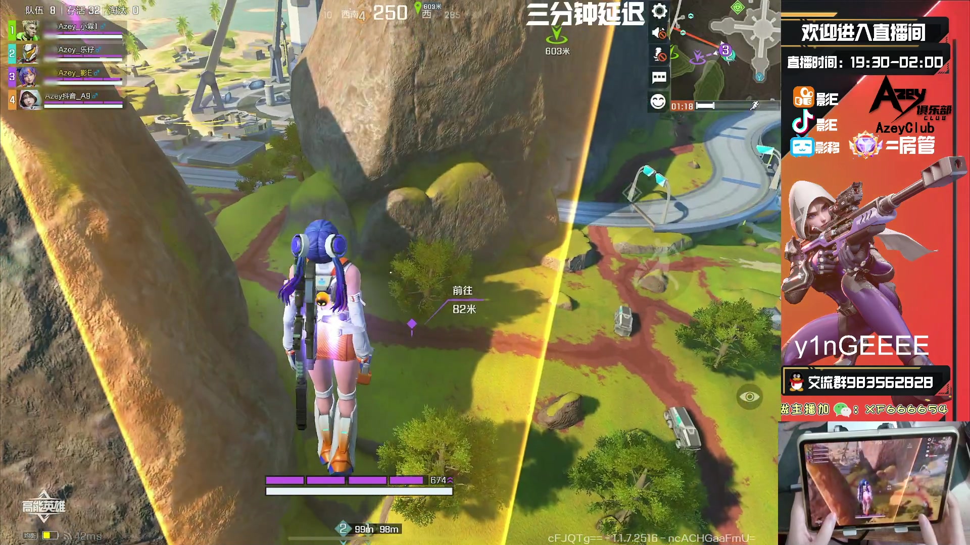 【2023-11-04 17点场】化羽影E：18:00斗鱼高能英雄未来杯