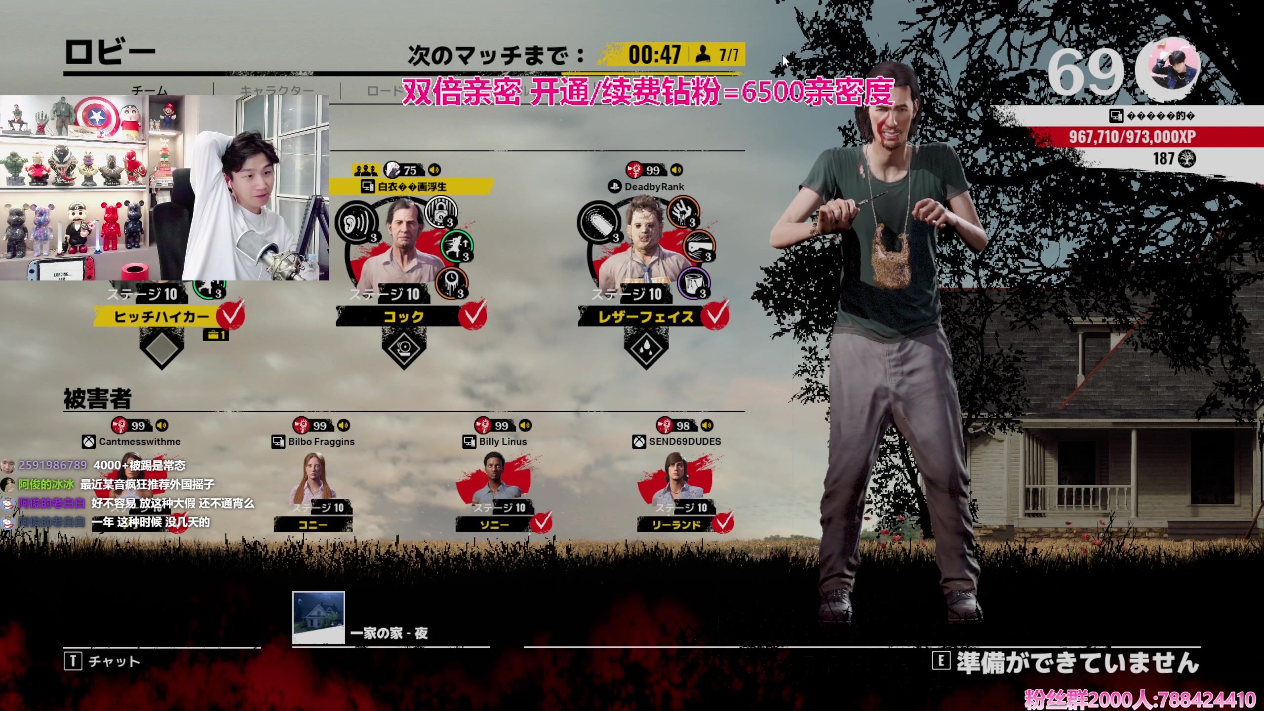 【2023-11-08 01点场】阿俊丶ll：【阿俊】双倍亲密！14点直播！