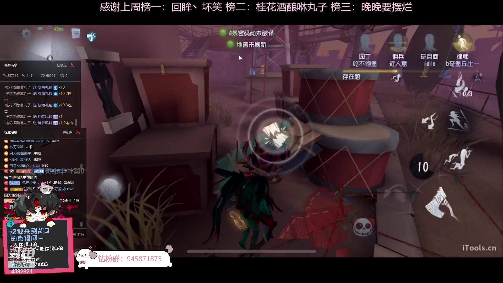 【2023-11-08 11点场】你超Q的：钻石双倍卡，钻粉可以吃满亲密度