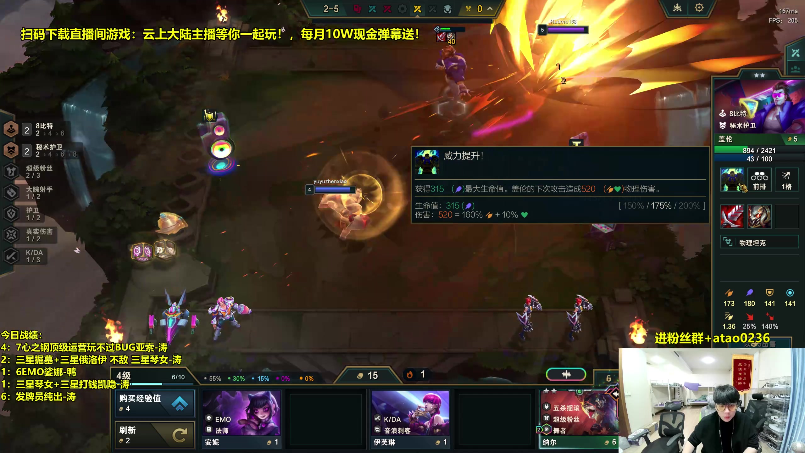 【2023-11-08 20点场】阿涛皎月Carry：美测服心之钢开冲！！！！