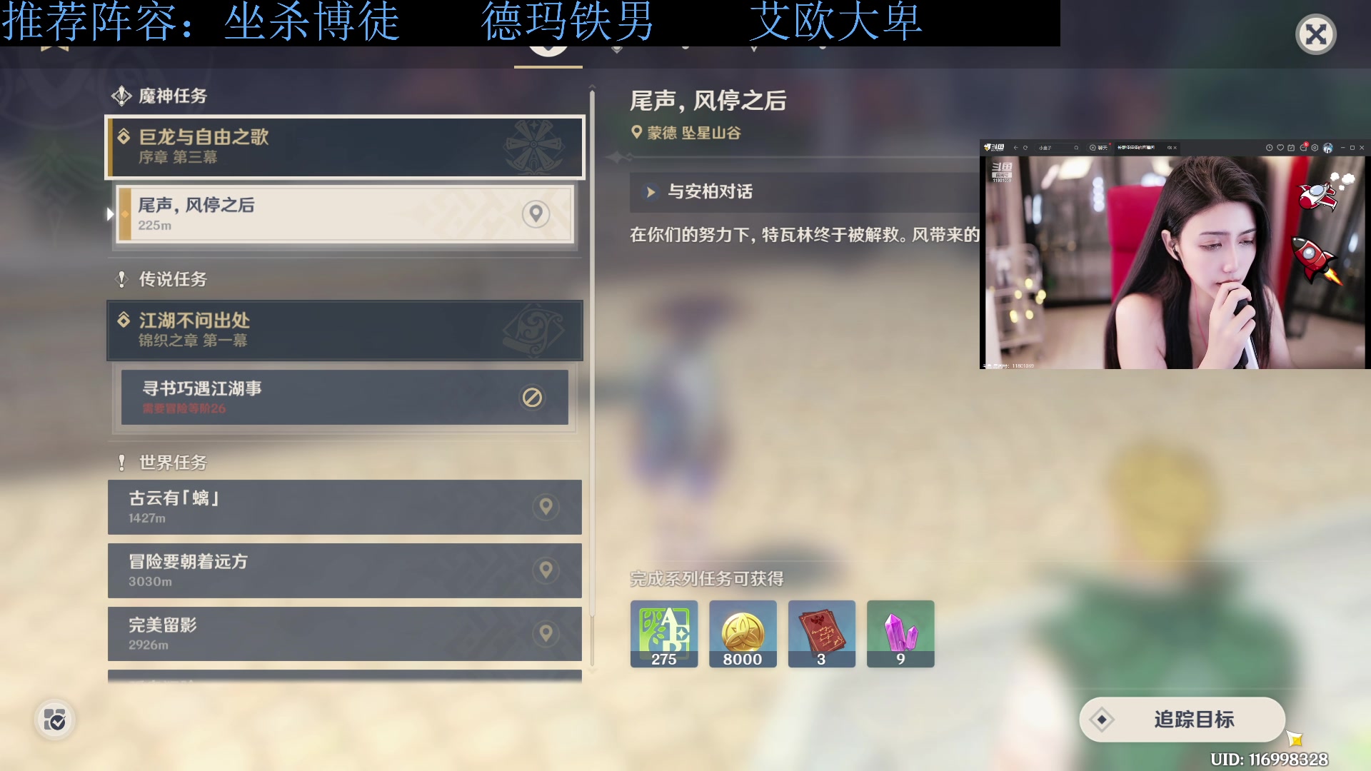 【2023-11-06 03点场】下头男丶BBe：S10中二病也要谈恋爱