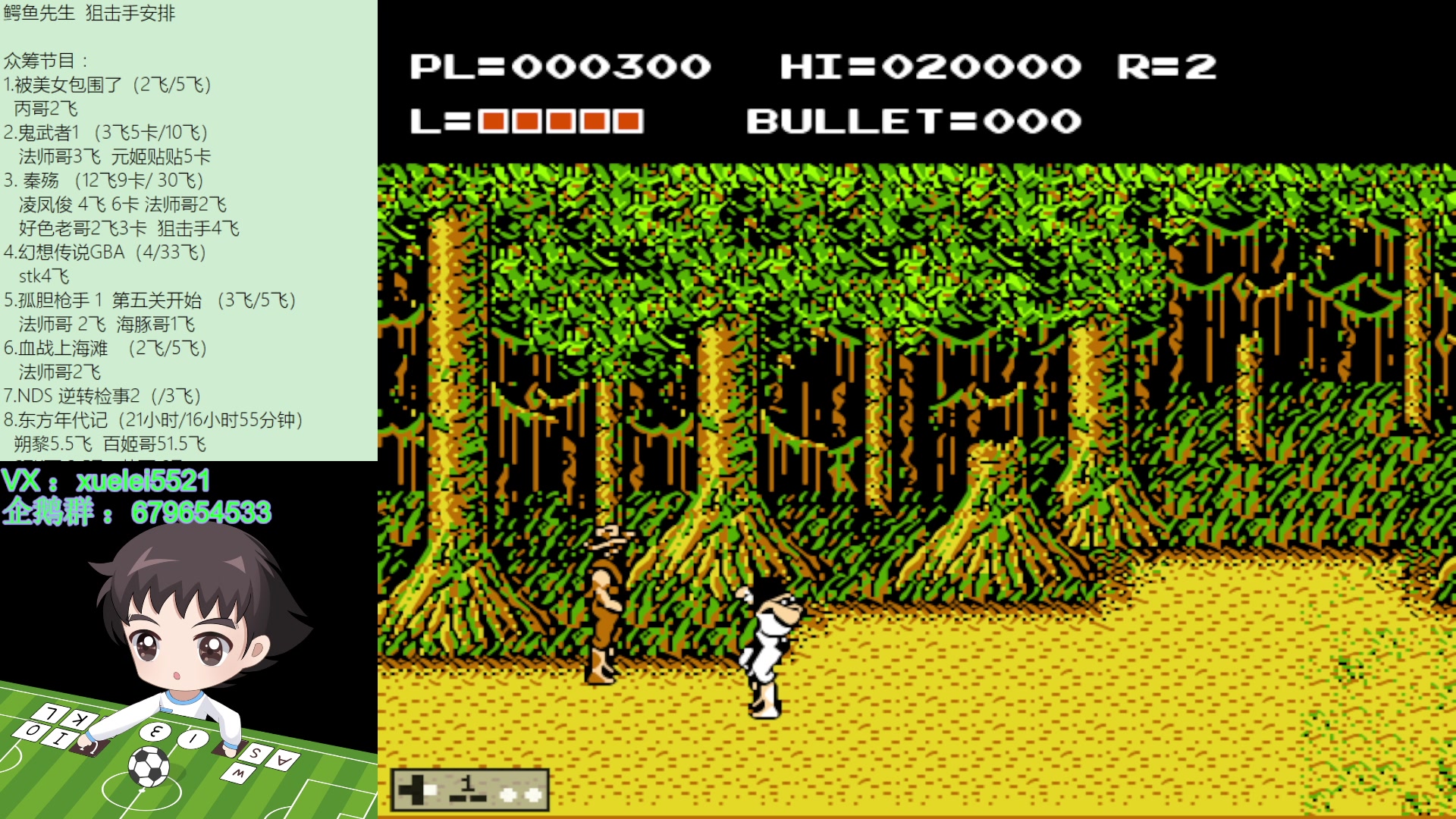 【2023-11-06 23点场】吾王爱德千秋万世：此人游戏天赋逆天 所有怀旧游戏通关