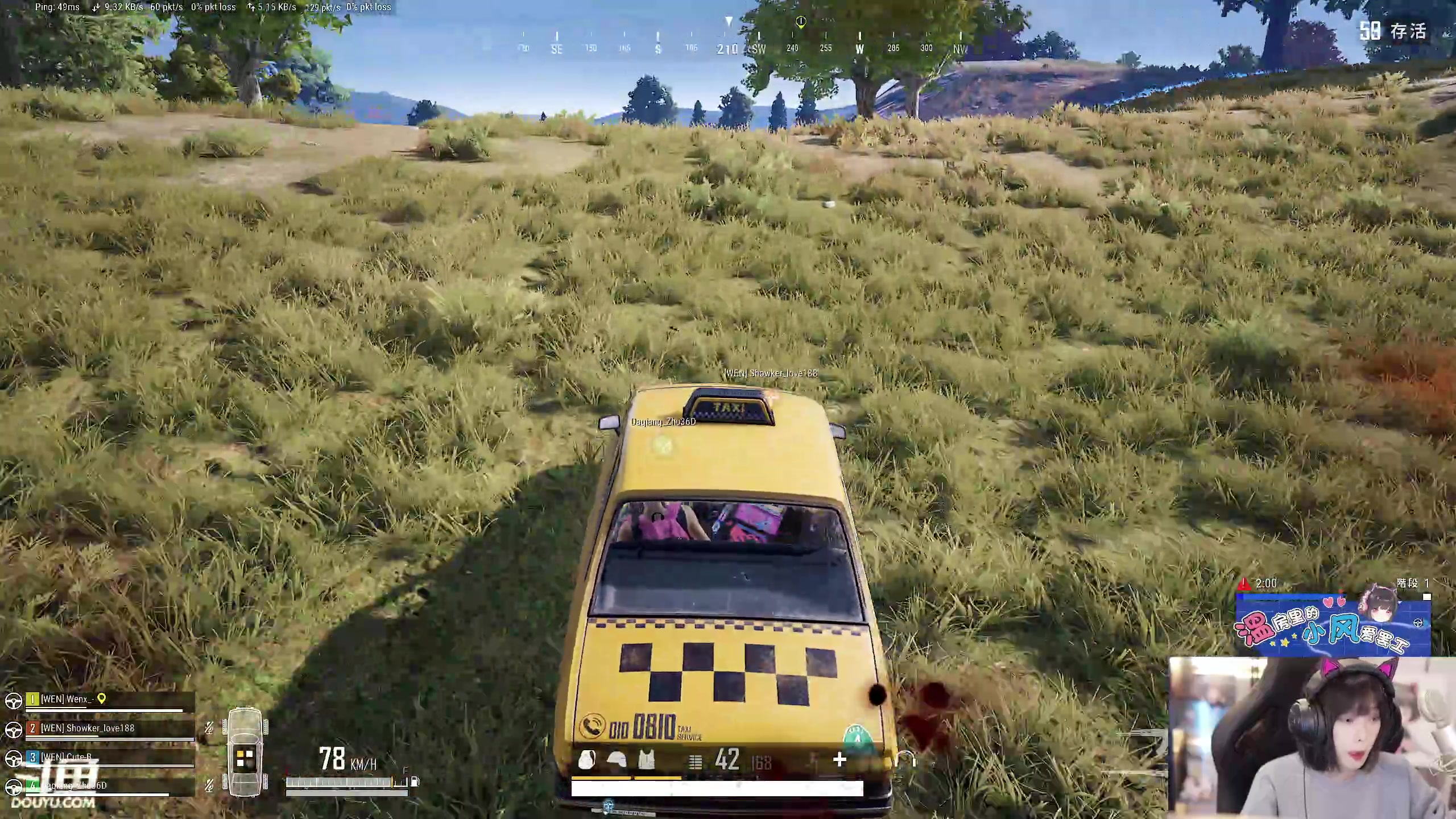 【2023-11-08 18点场】小溫dududu：【小奶团】pubg4妹车车～（狂欢）