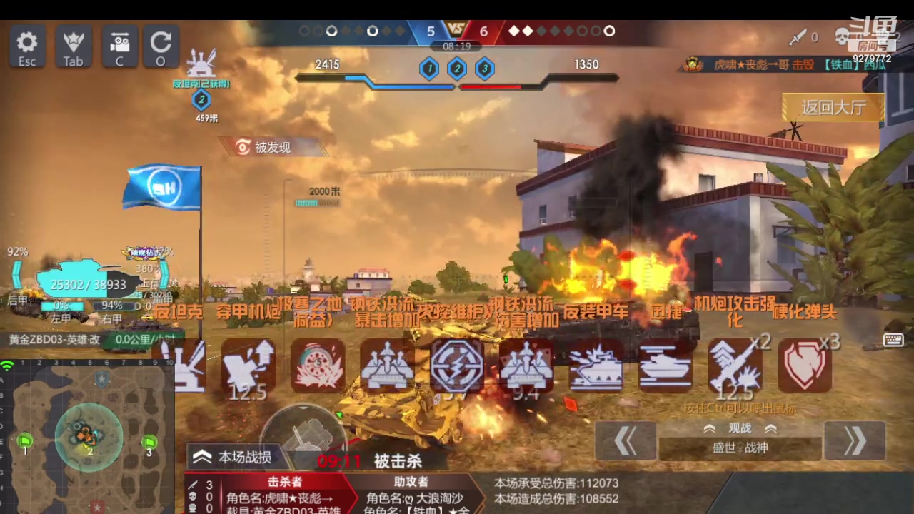 【2023-11-08 18点场】布鲁克波文：布鲁克-波文