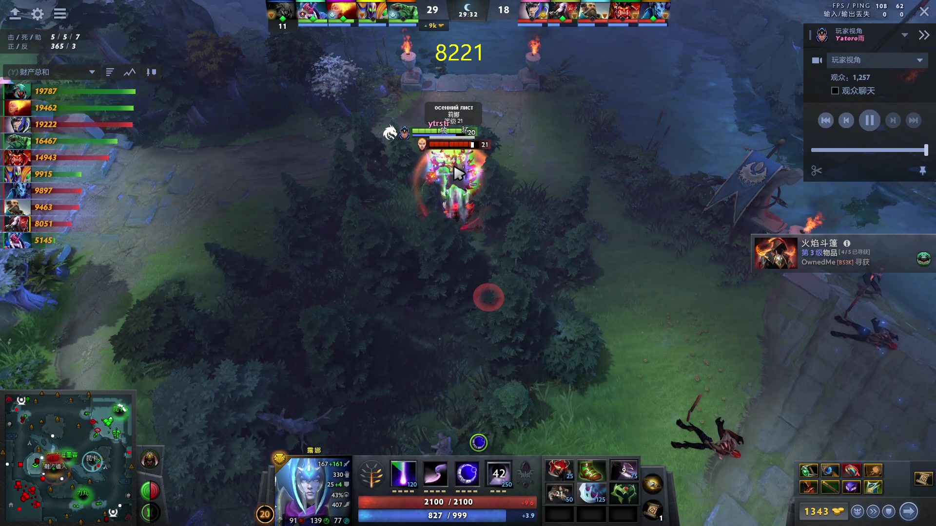 【2023-11-07 21点场】刘嘉俊Sylar1：上点分！！