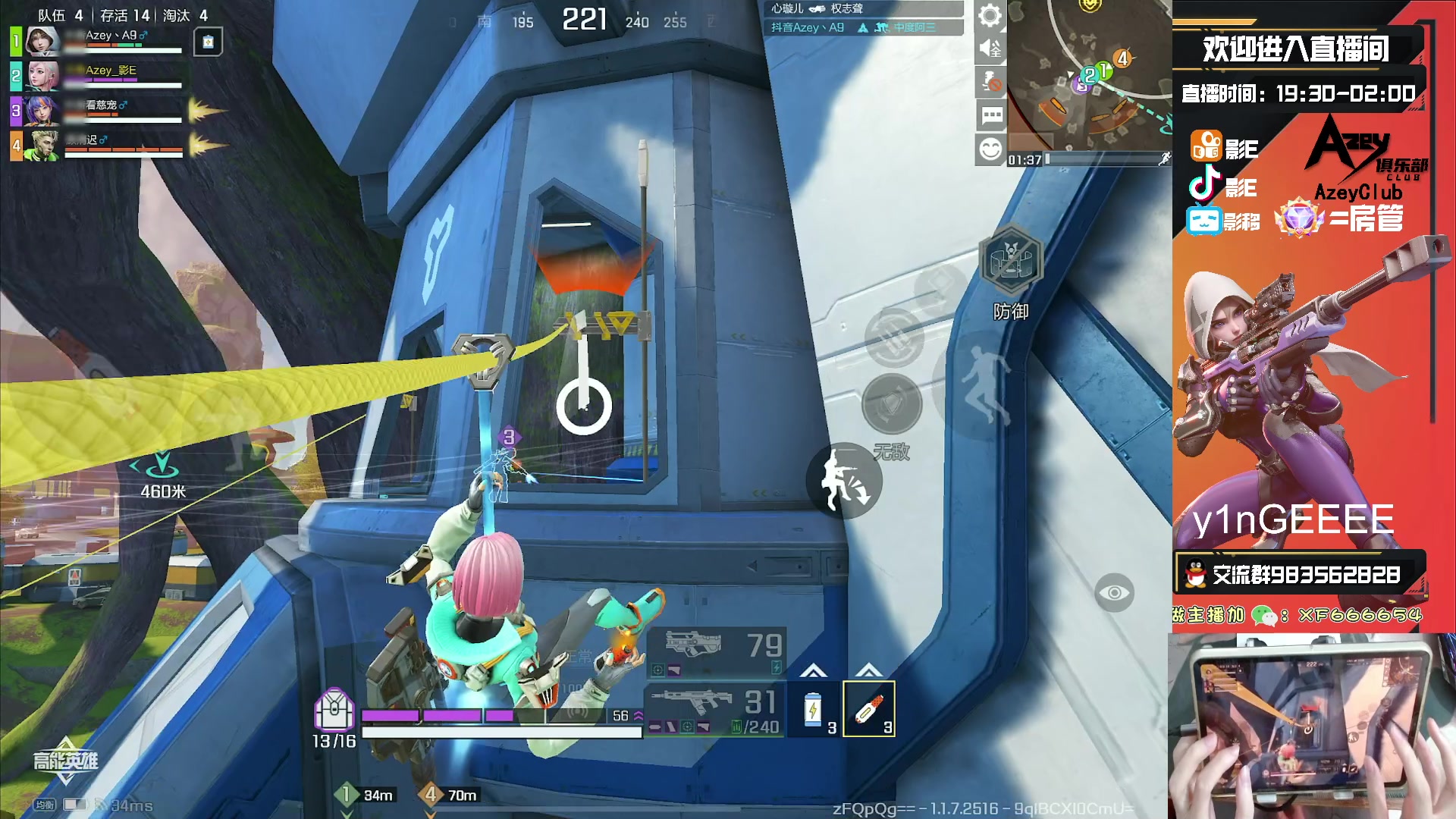 【2023-11-06 19点场】化羽影E：全网首个榜一车队【Azey战队】