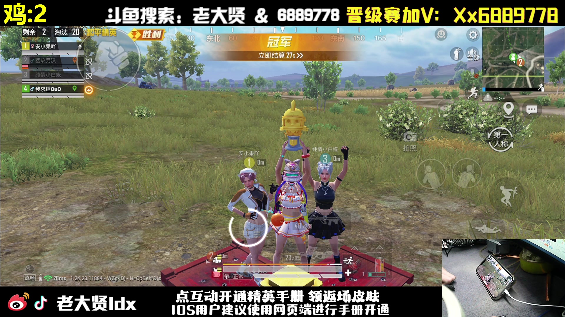 【2023-11-07 23点场】老大贤：皇冠1v4：一个人也要像一支军队