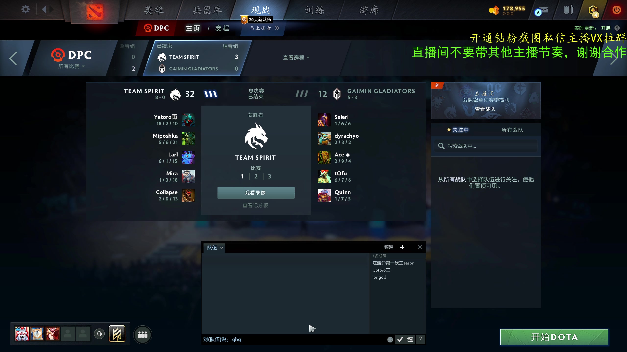 【2023-11-08 10点场】ZippO宝哥：健康哥上线！！！