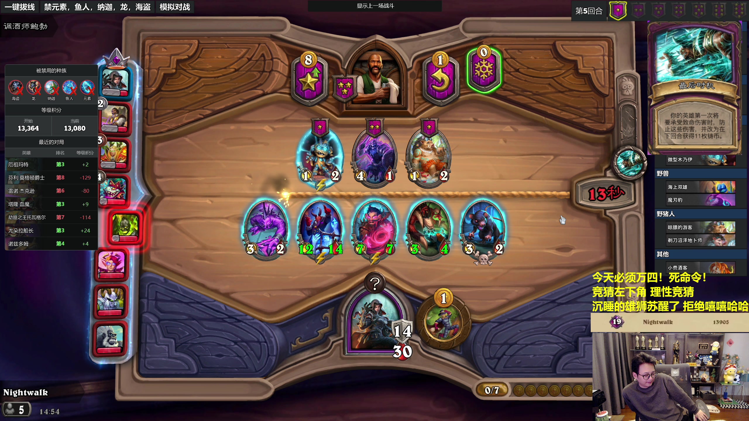 【2023-11-08 14点场】衣锦夜行：万四万四必须万四！