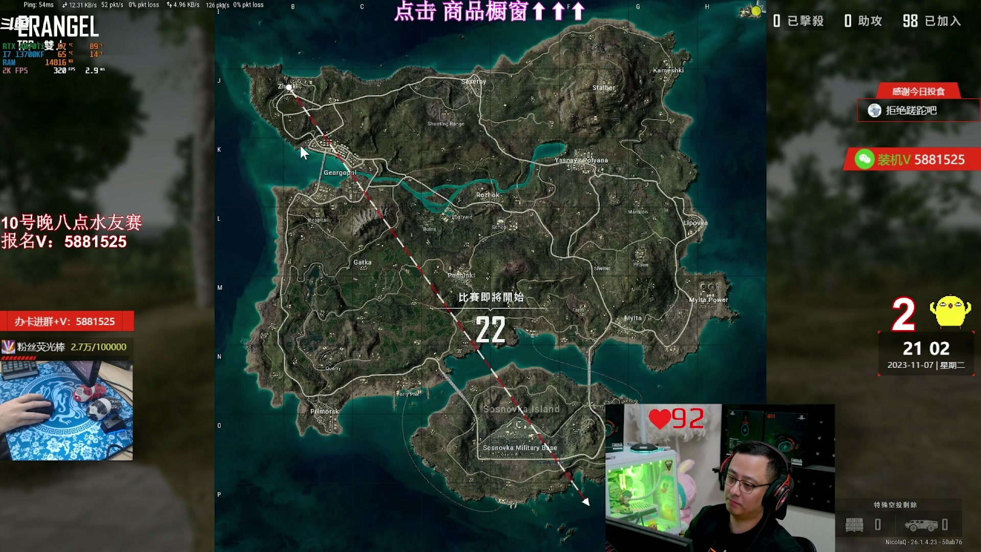 【2023-11-08 16点场】气人主播QQQ：【QQQ】装机外设直播间商品橱窗！