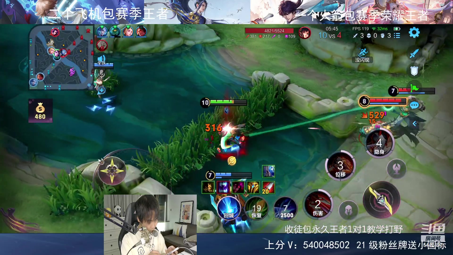 【2023-11-07 23点场】路人王Asuka：【国服李白，帮冲小国标中】