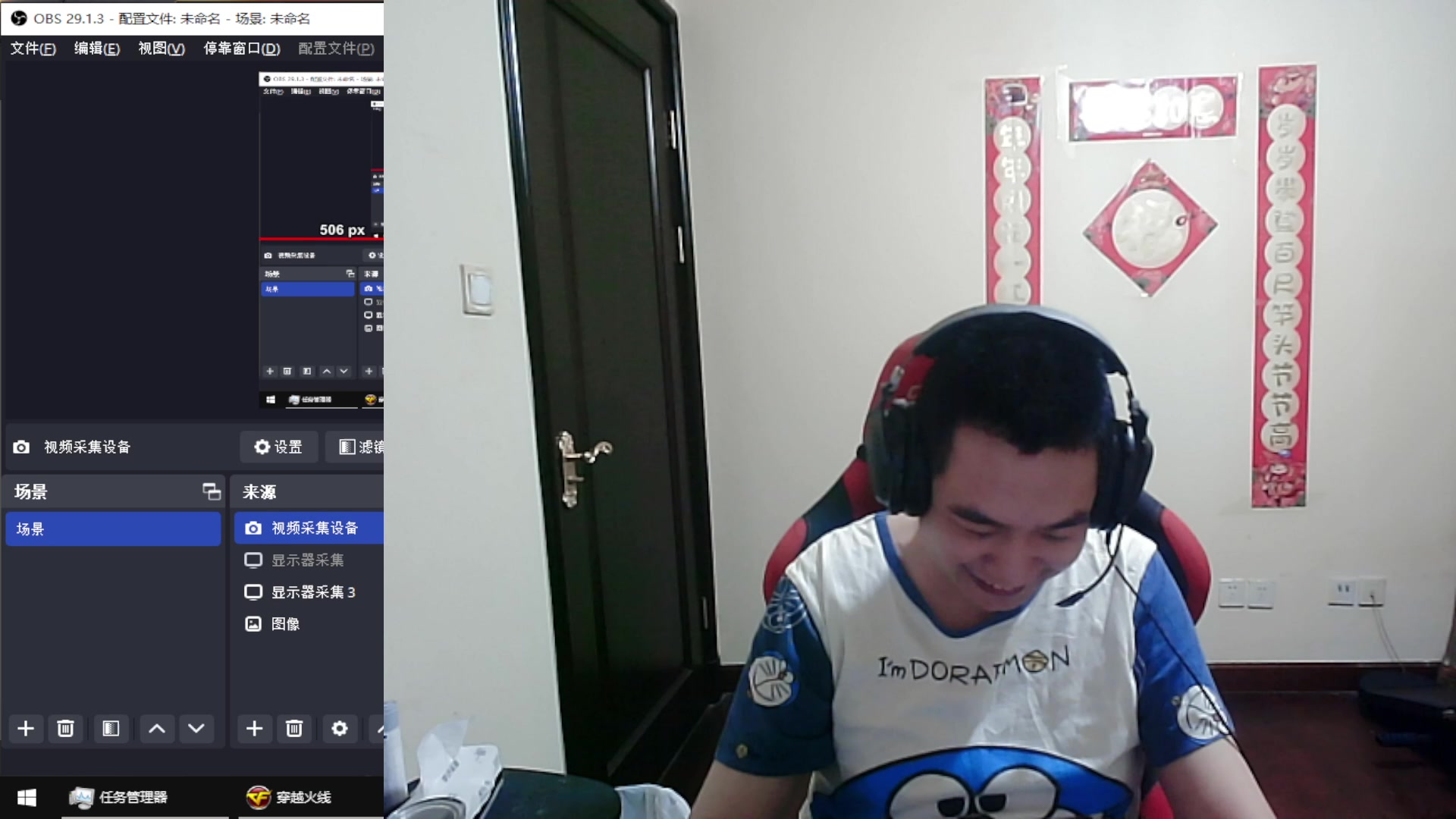 【2023-11-07 20点场】CF王振：冲刺北部枪王之王~ 24939