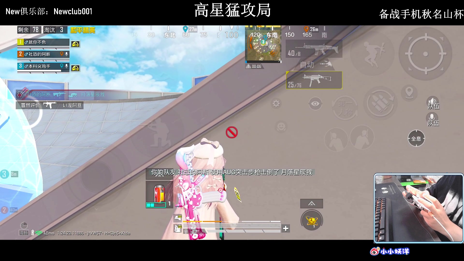 【2023-11-08 21点场】小妖洋：【坚持与努力】