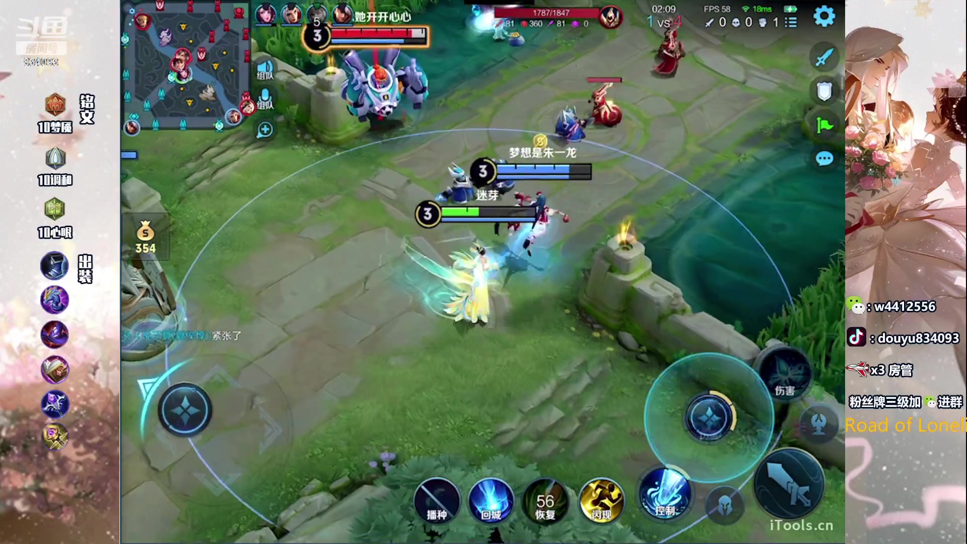 【2023-11-08 19点场】小飞Avery：国服小乔：小乔1700-1900