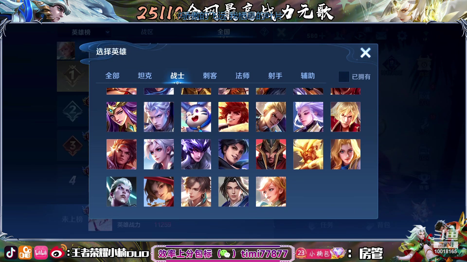 【2023-11-07 22点场】小楠ouo：好心态好脾气好自信