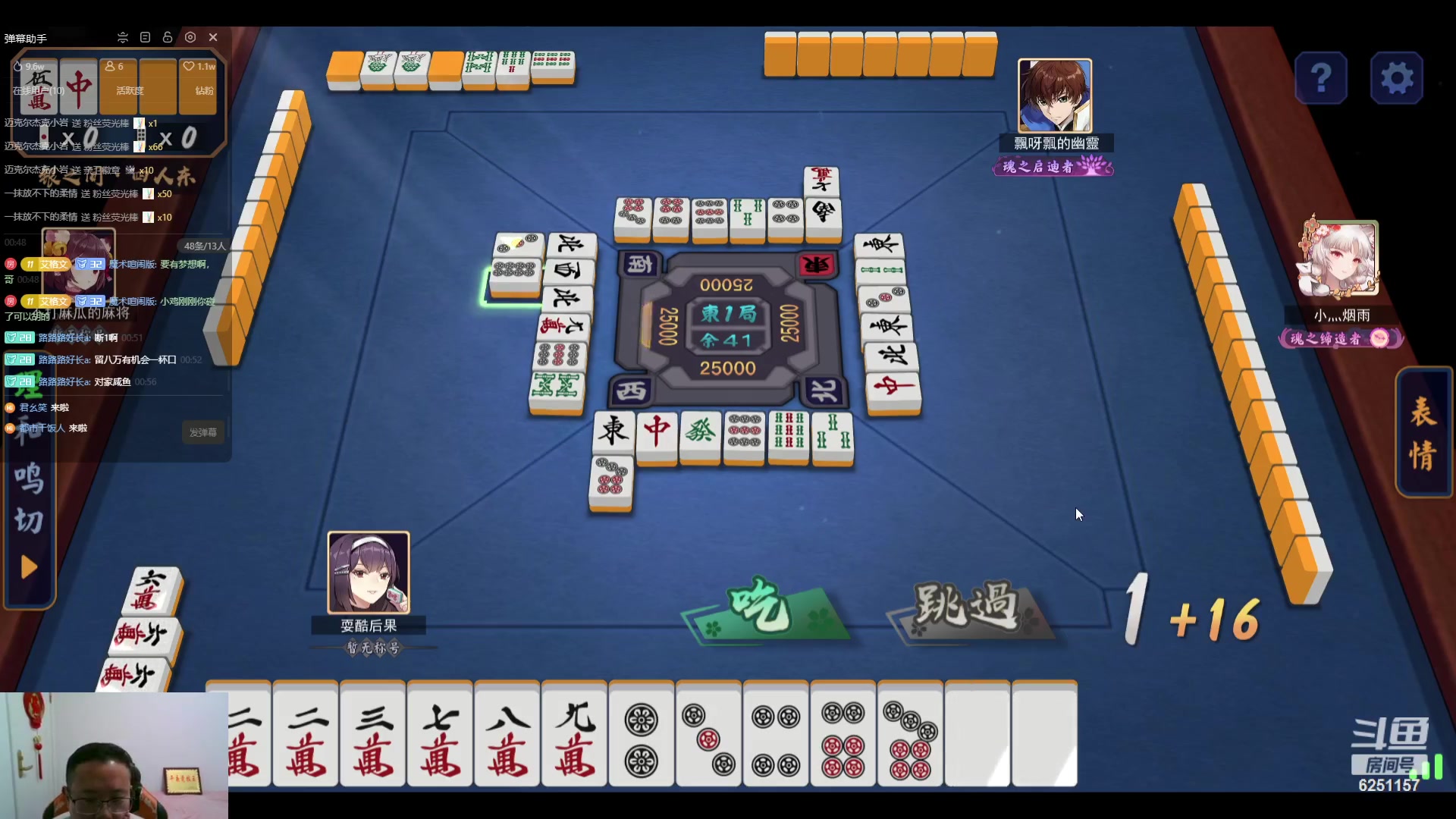 【2023-11-08 00点场】麦迪文哥：夜里兴高采烈，白天无精打采