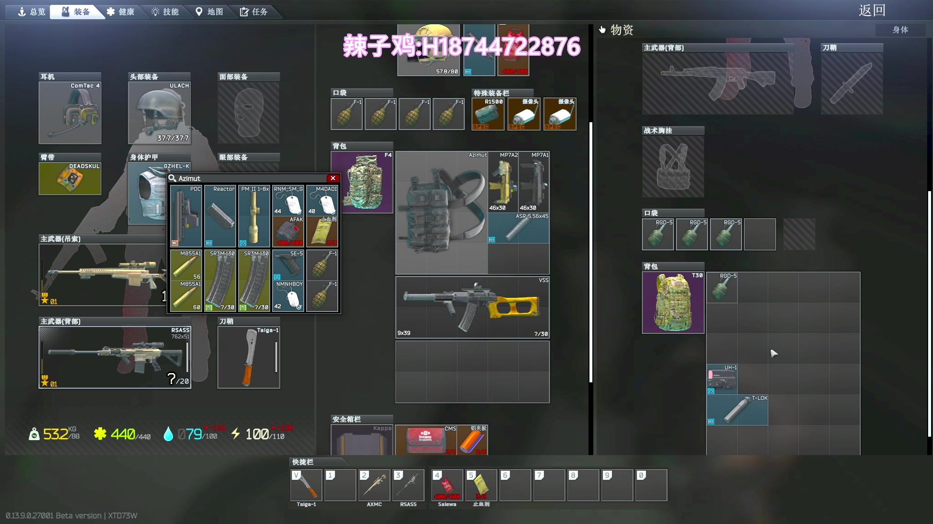 【2023-11-08 19点场】阿聪丷：【阿聪】双倍亲密度~