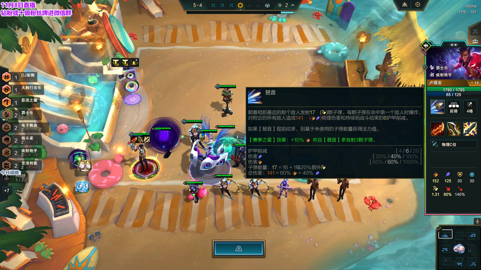 【2023-11-08 18点场】初音未来灰飞：初音：美测排队玩会儿国服