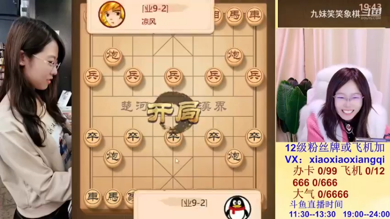 20231108小视频