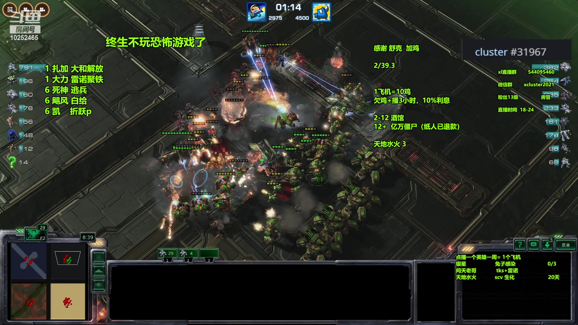 【2023-11-08 16点场】xcluster：星际酒馆，下午好