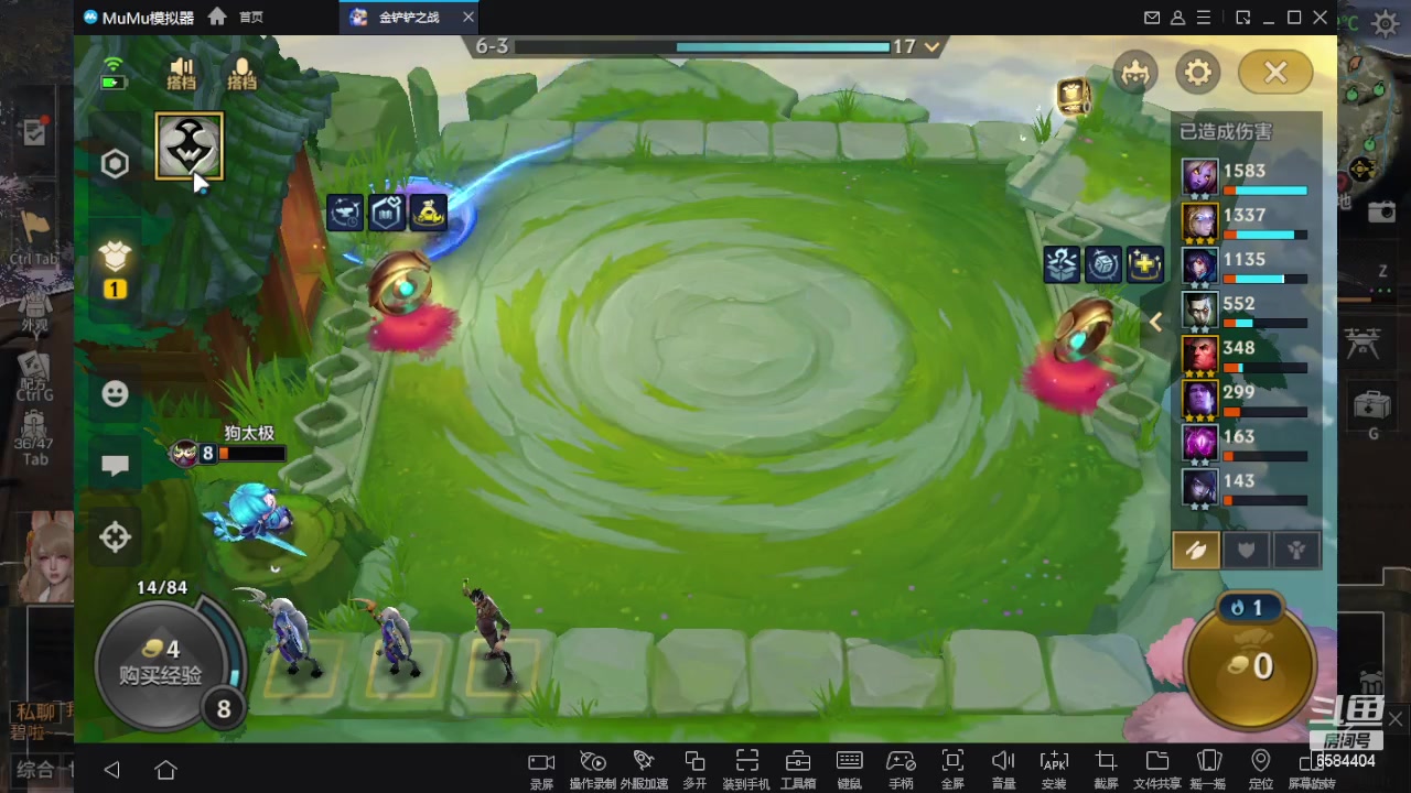 【2023-11-08 20点场】中华田园冯太极：一天五庄，钻粉发车