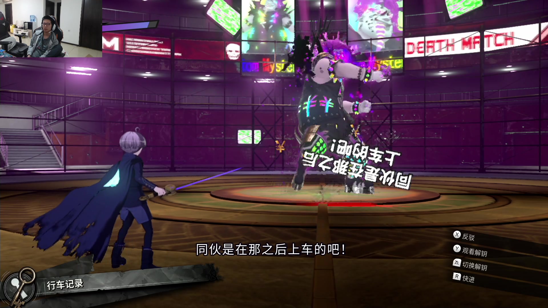 【2023-11-08 14点场】余小C真的很强：余小C：周三鱼乐日启动！