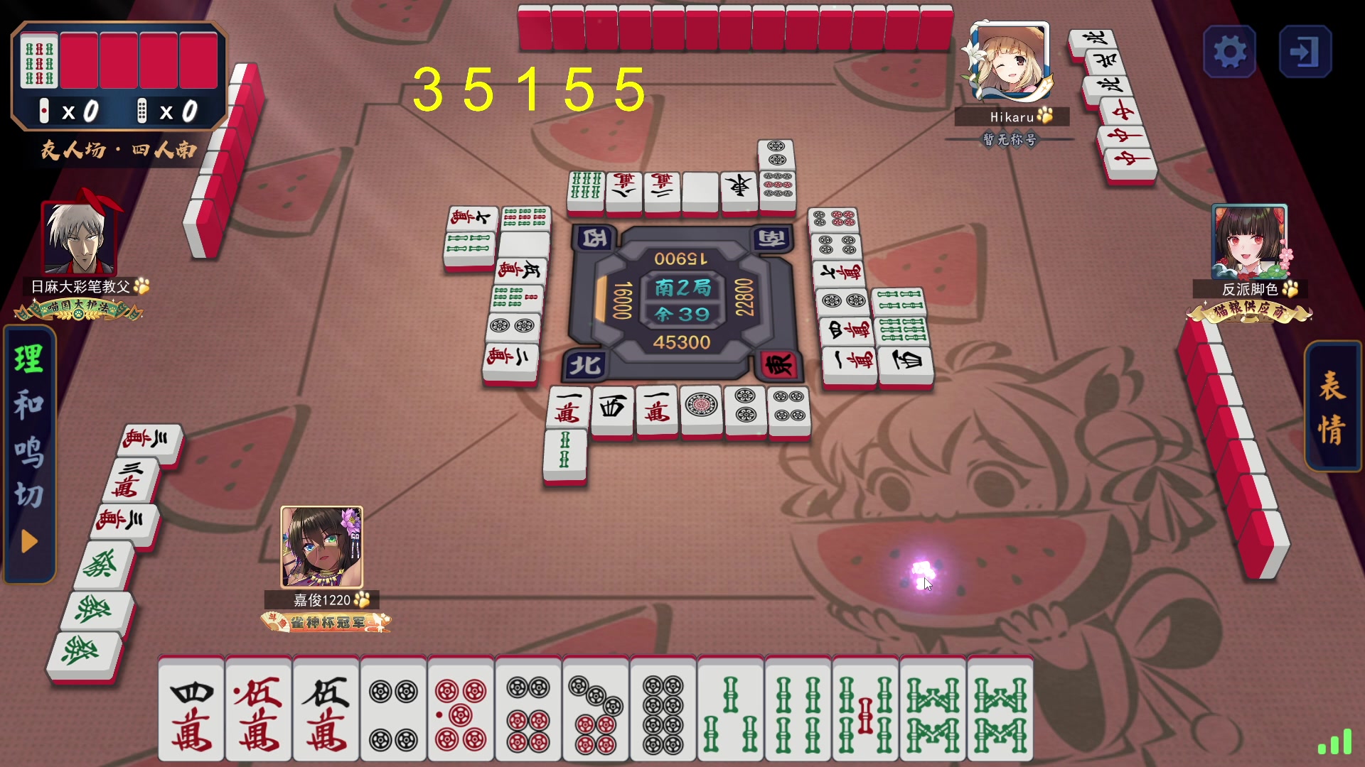 【2023-11-08 13点场】刘嘉俊Sylar1：上点分！！