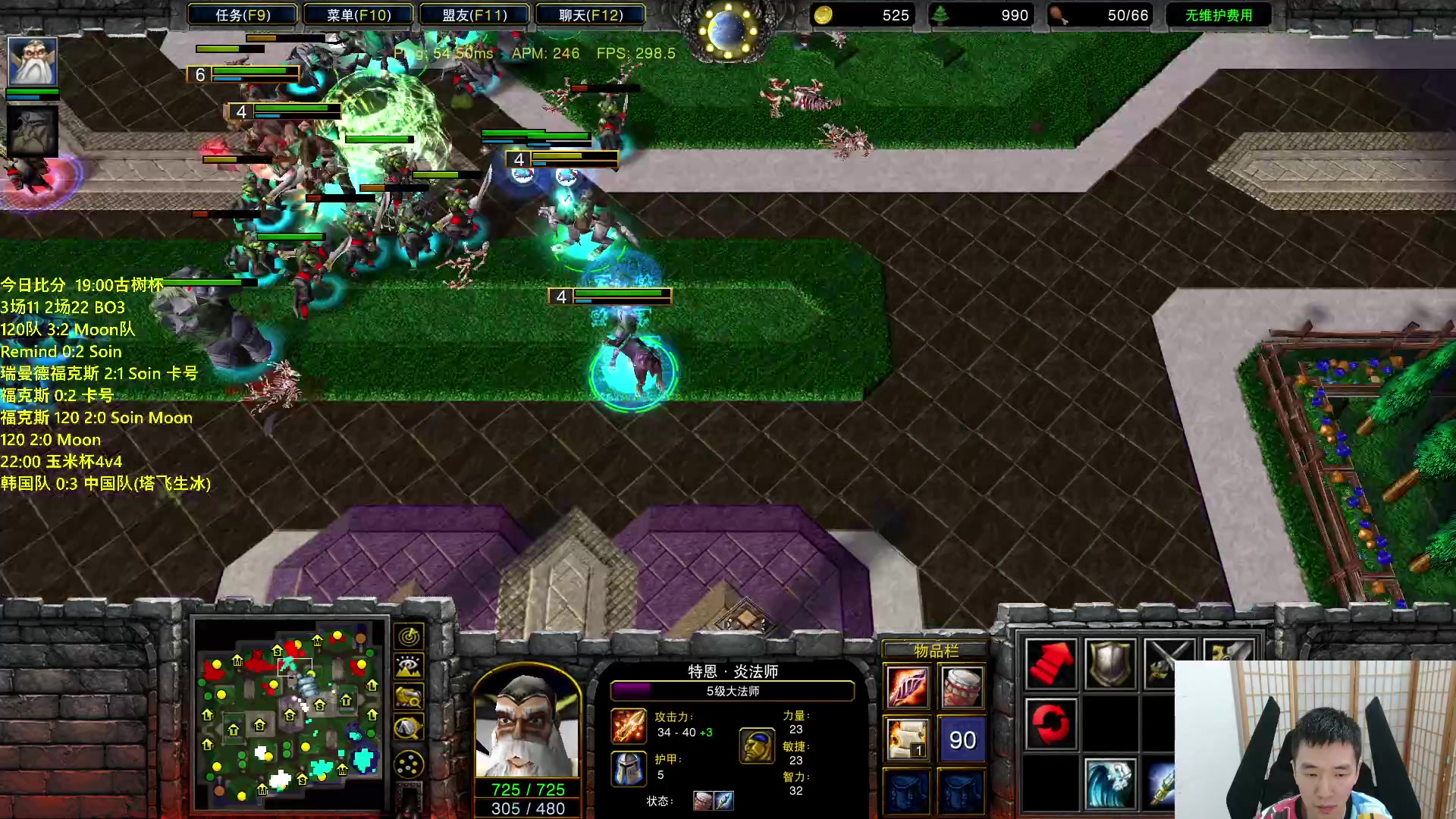 【2023-11-08 00点场】Infi小王：【直播】18点开播 古树杯120队打木队