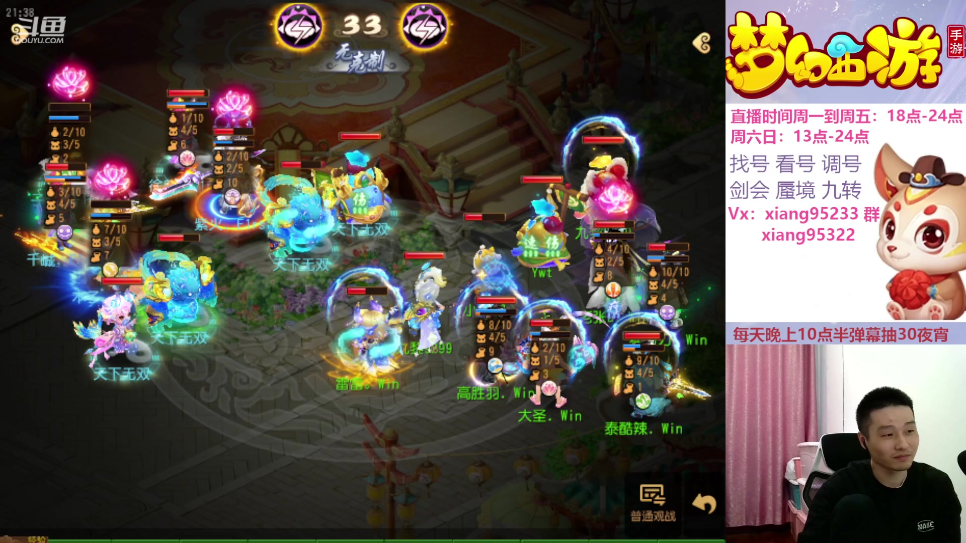 【2023-11-08 20点场】项95：永不摆烂的项前冲