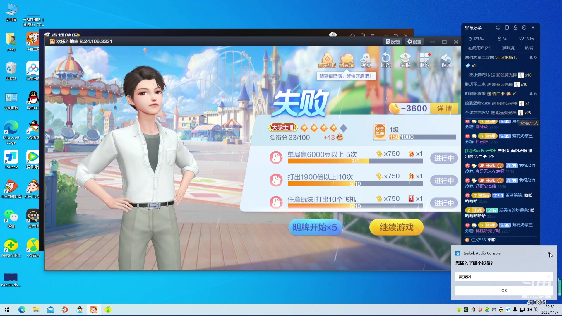 【2023-11-07 22点场】eStarPro子阳：排位巅峰训练
