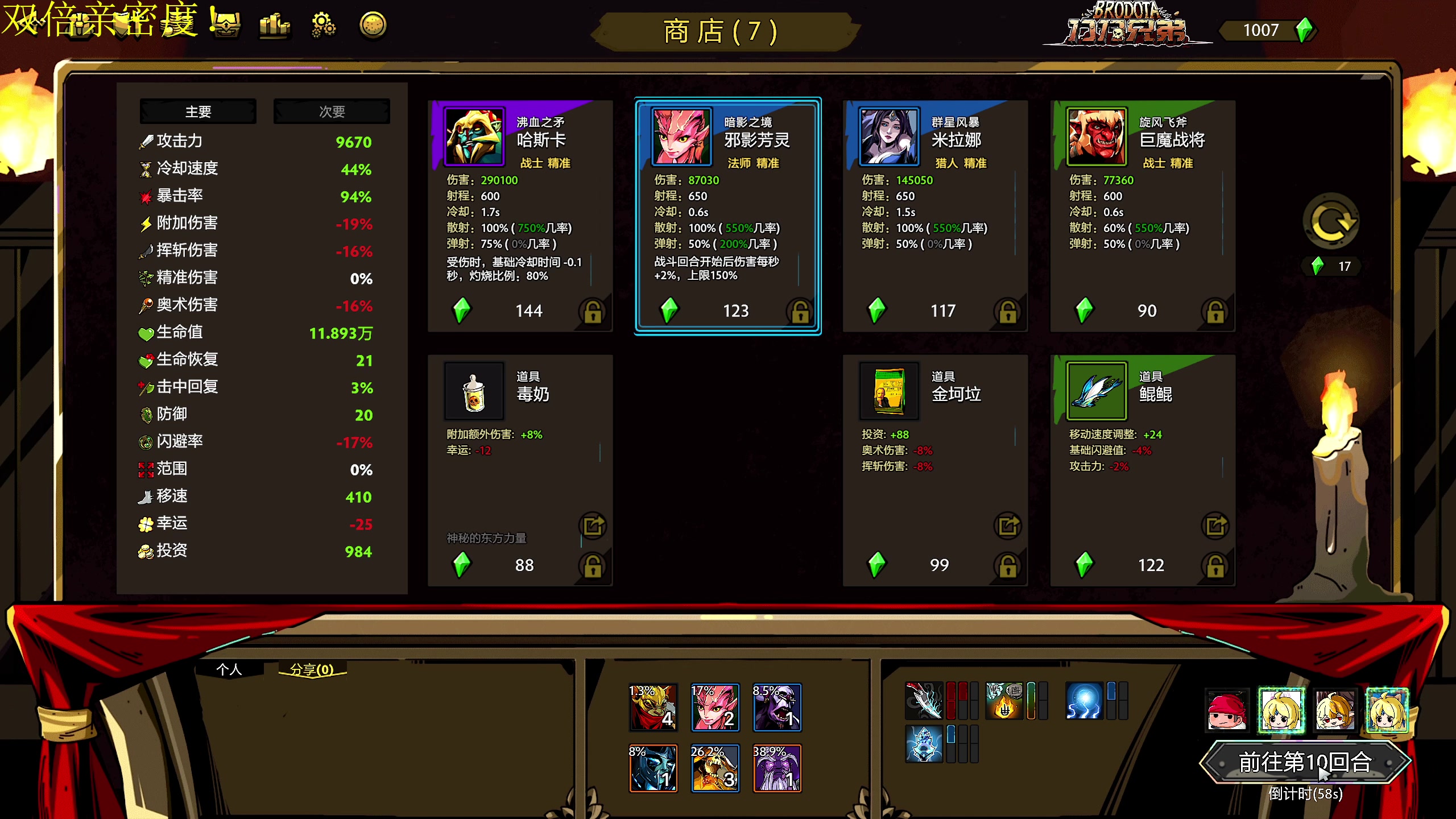 【2023-11-08 19点场】大Mu金仙丶：《大Mu的随缘直播间！》