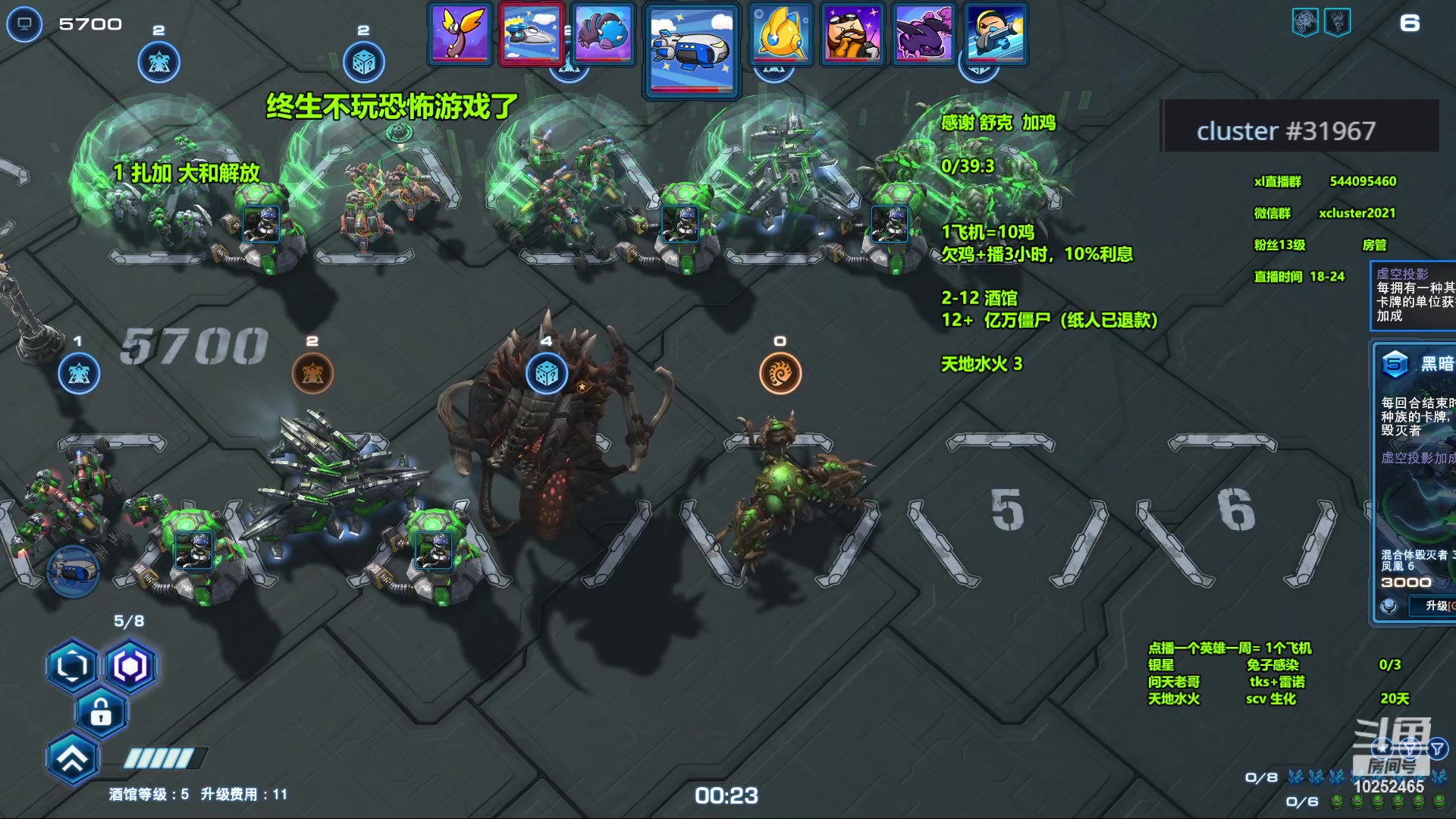 【2023-11-08 14点场】xcluster：星际酒馆，下午好