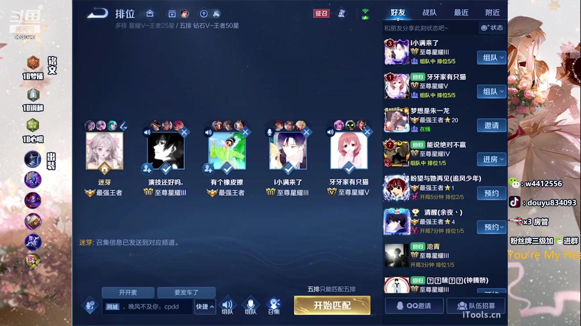 【2023-11-08 21点场】小飞Avery：国服小乔：小乔1700-1900