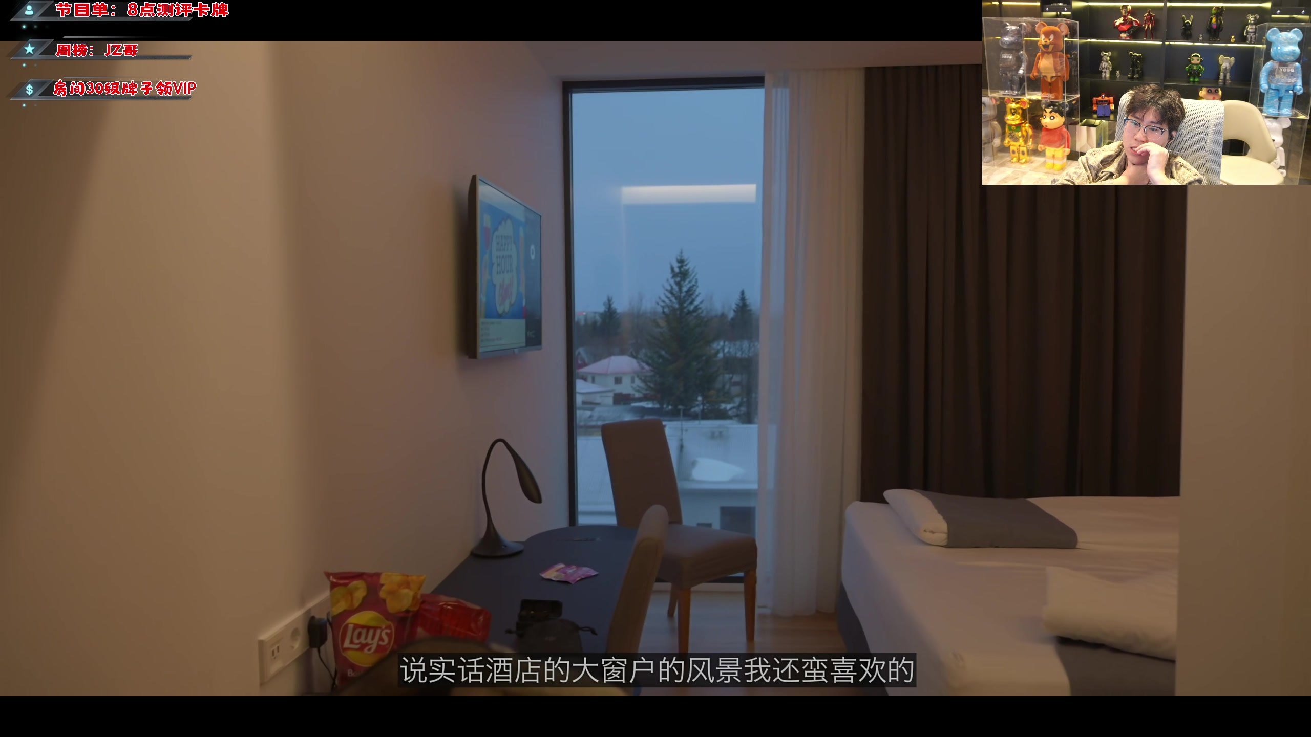 【2023-11-08 17点场】imxiaoxin：【✘-✘】黑白双煞