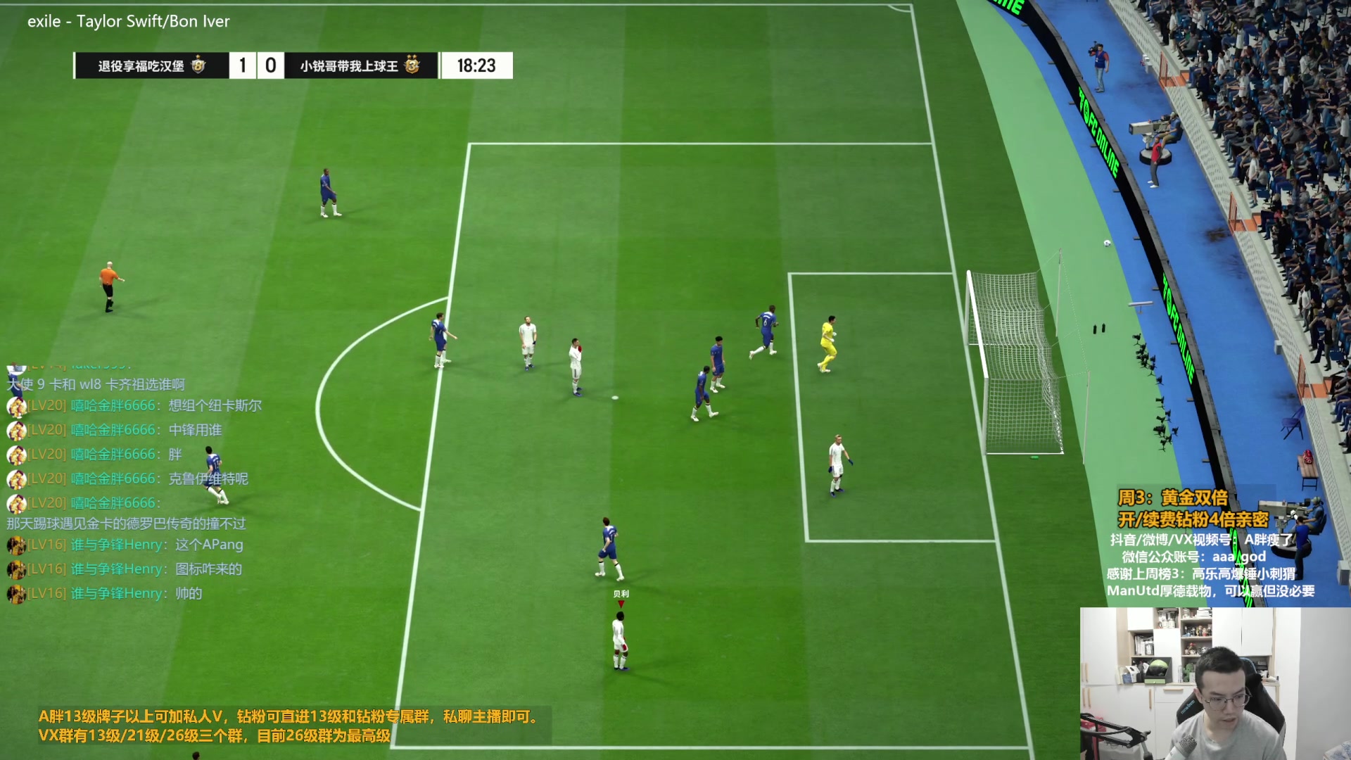 【2023-11-08 13点场】A胖瘦了：A胖~黄金双倍~开队套包！