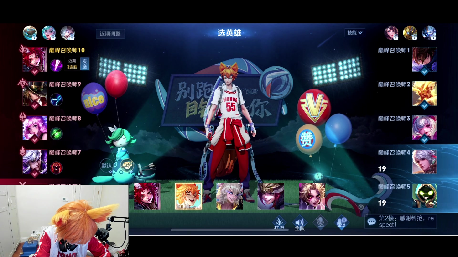 【2023-11-08 17点场】李知恩nn：我来啦啦！ 17600