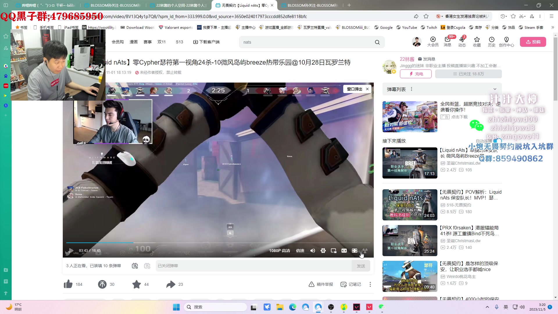 【2023-11-05 02点场】B加巧克力：【B加】神话铁血单排
