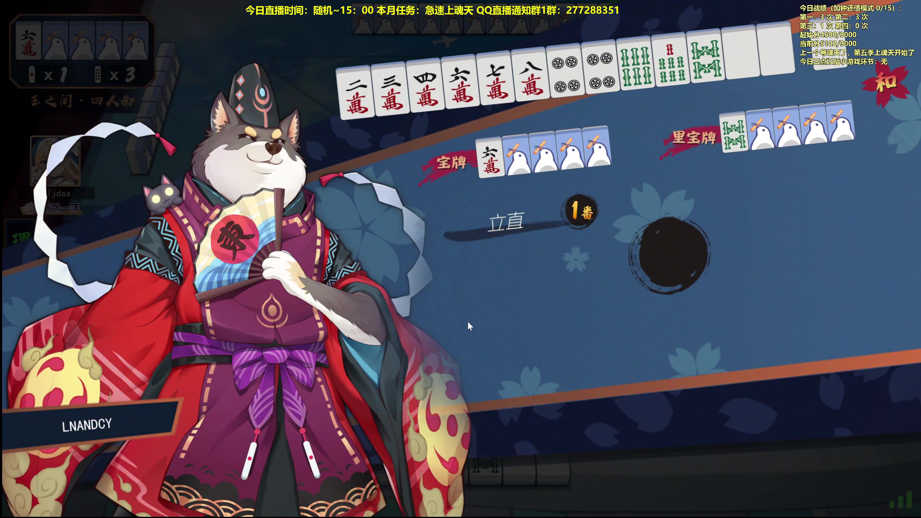 【2023-11-07 13点场】平平无奇安澜君：安澜雀魂：来了 来了