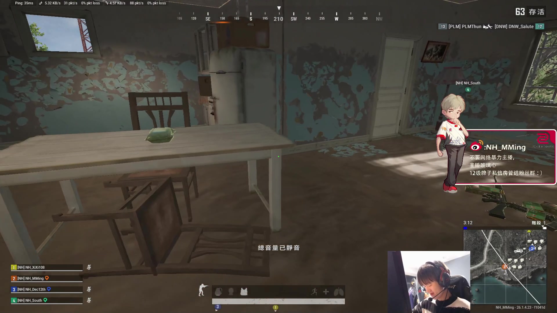 【2023-11-07 19点场】Newhappy明明：训练赛！！ 6822146