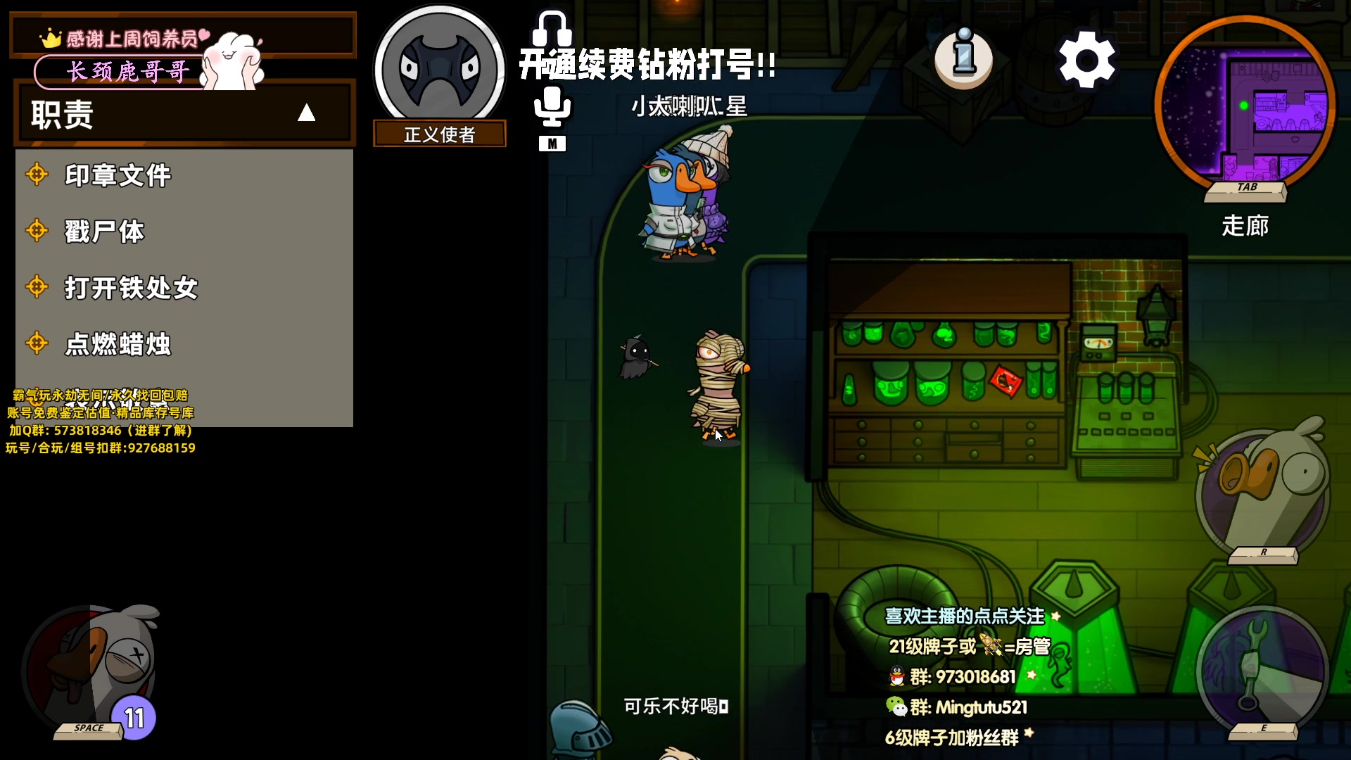 【2023-11-07 23点场】小铭XiaoMing阿：小铭：今天三倍亲密度！！！