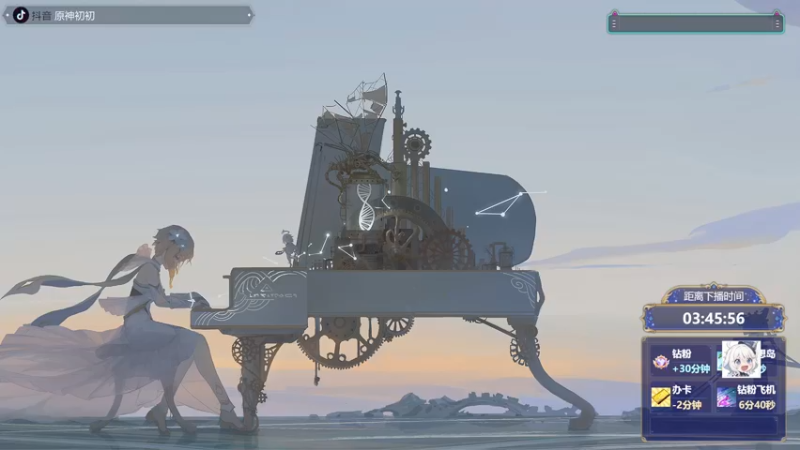 【2023-11-07 12点场】初初大小姐：【好耶！明天就出水神啦】