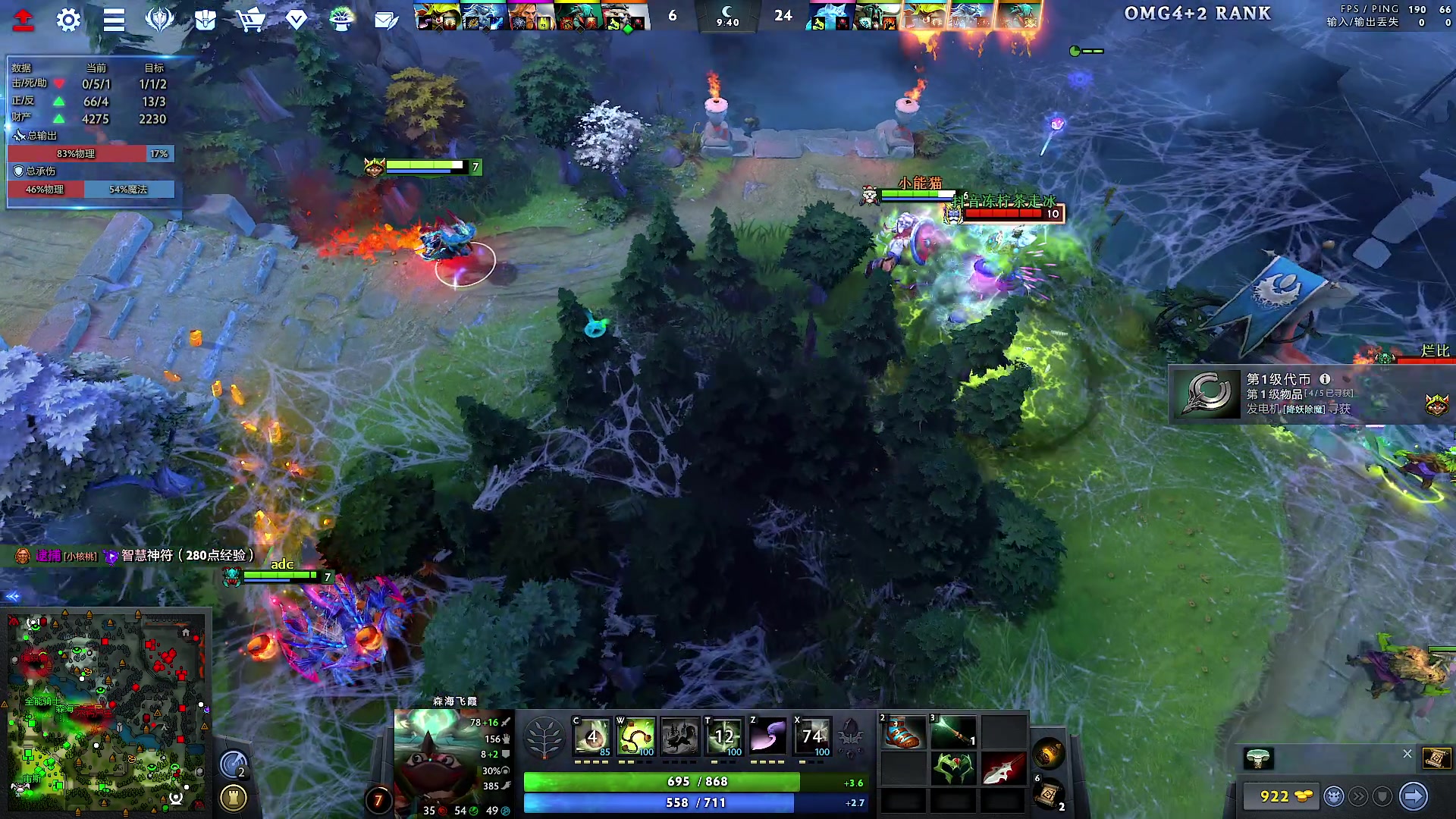 【2023-11-07 23点场】霸气虚幻哥1991：晚上来咯！！！！73965