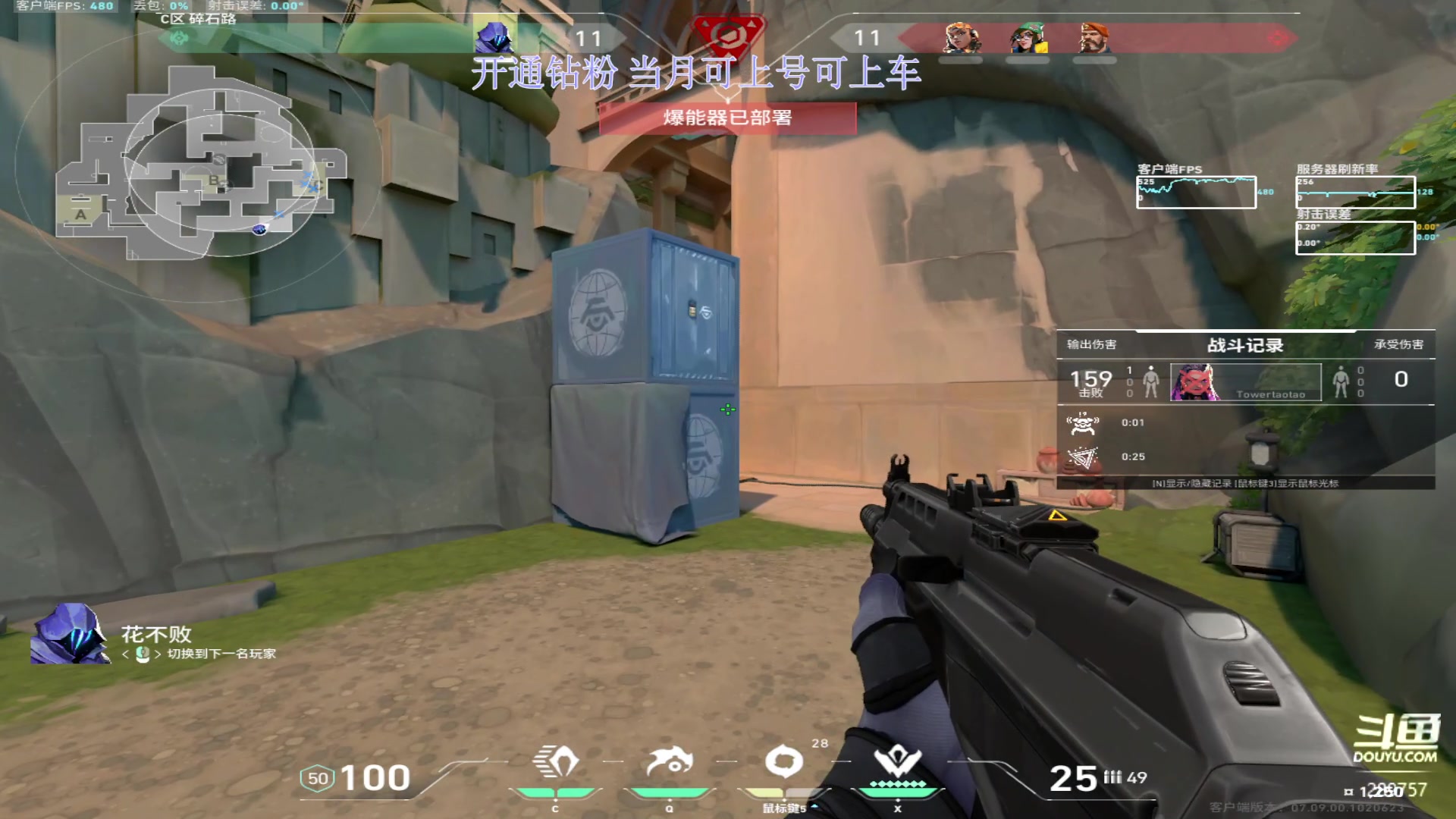 【2023-11-07 21点场】刘俊豪adc：【非常互娱】您的FPS电子宠物已上线!!