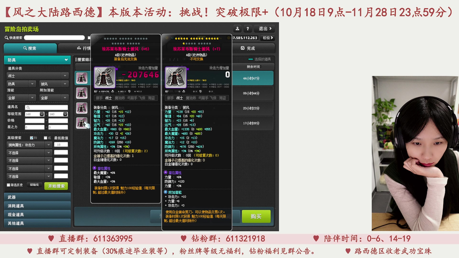 【2023-11-08 04点场】顾青ArakiYoko：【11.1-11.28】夜晚的马戏团