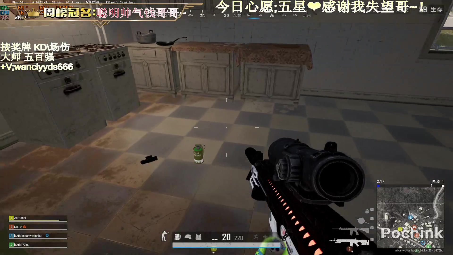 【2023-11-03 12点场】晚辞77：【晚辞】顶级运营大师手法自由人