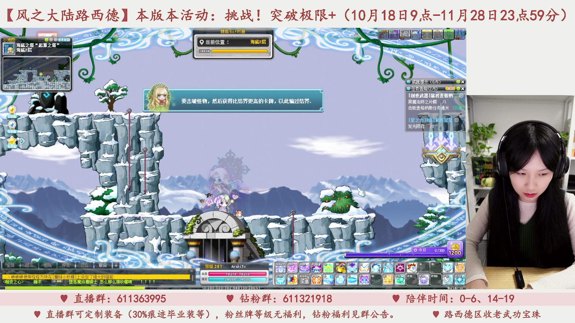 【2023-11-07 23点场】顾青ArakiYoko：【11.1-11.28】夜晚的马戏团