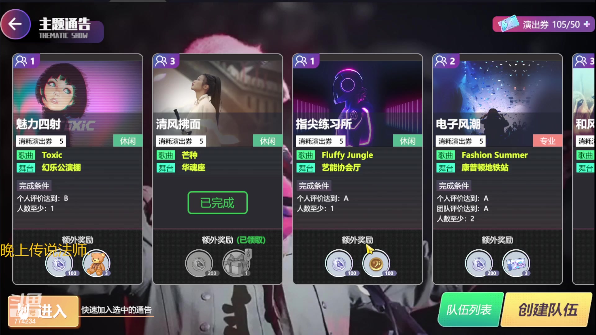 【2023-11-08 08点场】谎言言0V0：细节决定成败-稳中求胜.....