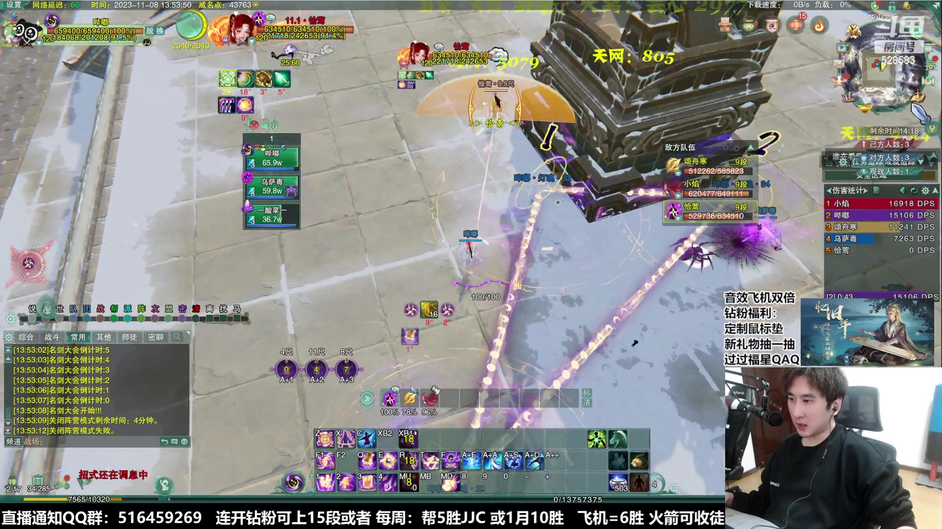 【2023-11-08 13点场】忆旧年丶：奶花散排冲2500