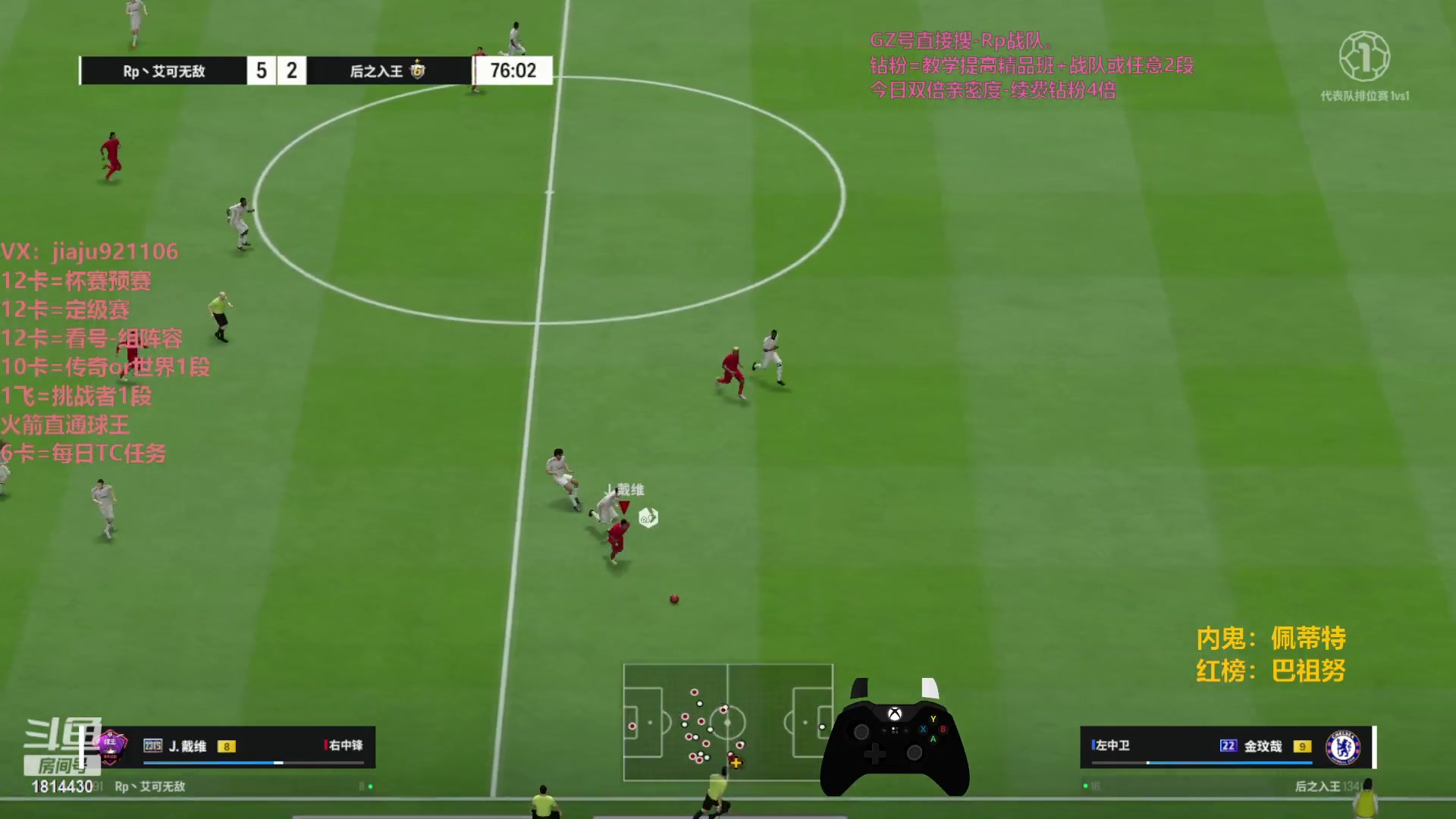 【2023-11-07 20点场】JiaJu就是我啊：国服最强反击教学~